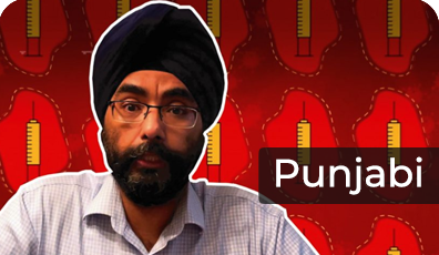 How does the COVID-19 vaccine work in Punjabi